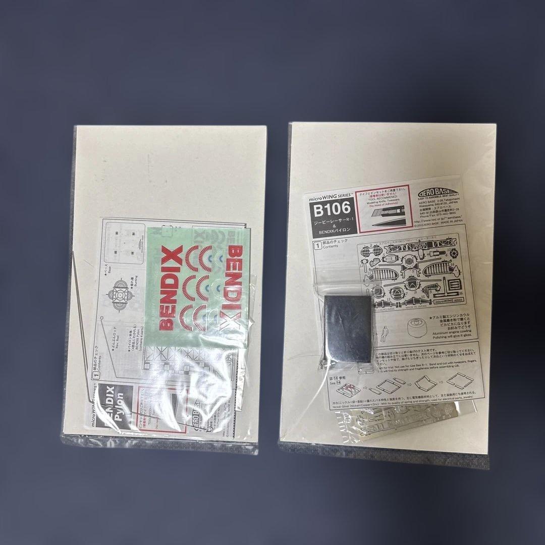 航空機・ヘリコプター Gee Bee R-1 & Bendix Pylon B106