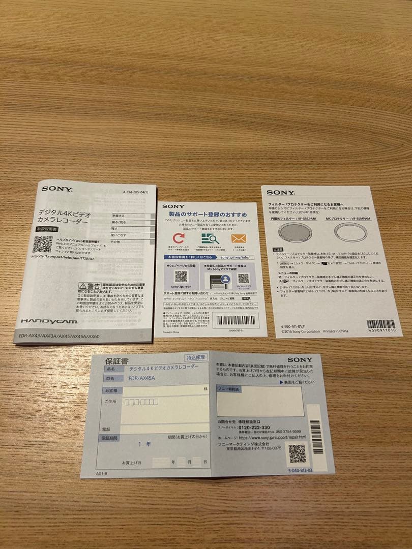 SONY 4K HANDYCAM FDR-AX45A ビデオカメラ 本体