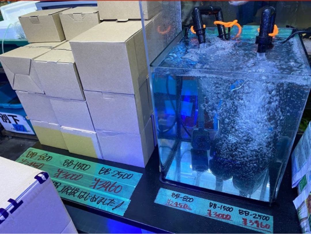 45wポンプ付きろ材満タンフルセット水槽池用フィルター 万能濾過器、濾過装置大