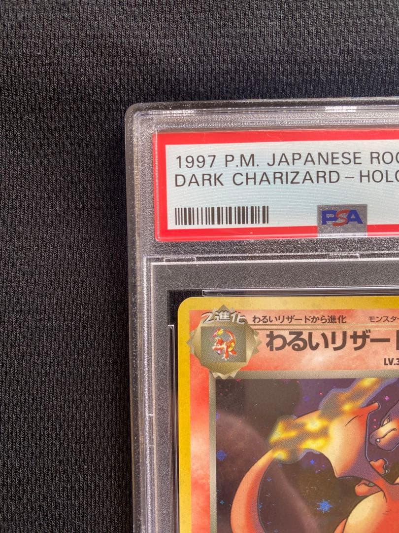 ポケモンカードゲーム PokeVaultJP