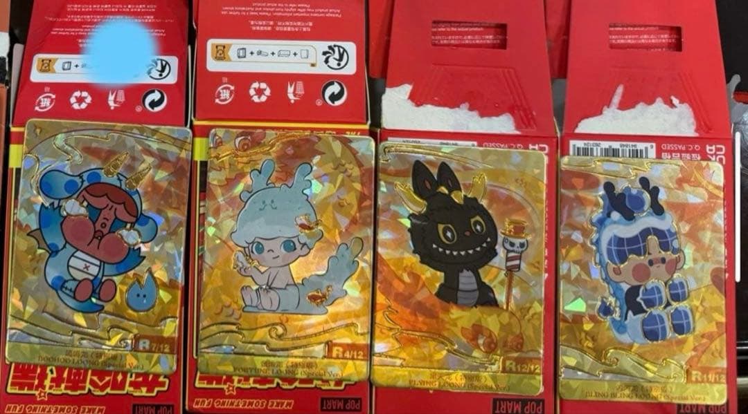 POPMART CRYBABY Loongドラゴン 龍 新年限定 クライベイビー