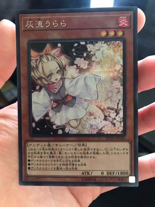 3枚 遊戯王 シークレット