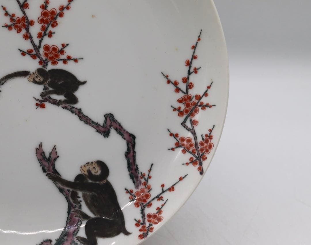 今泉今右衛門　13代　猿　飾り皿　送料込み1201