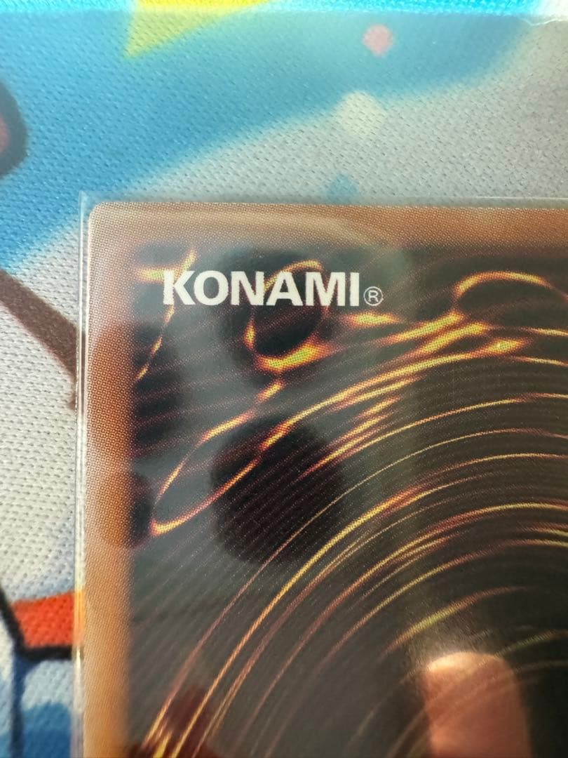 は*き様 神炎皇ウリア イラスト違い シークレット