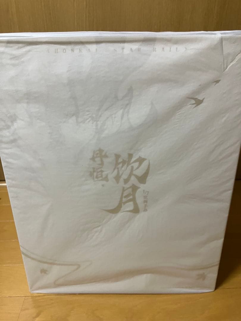 特典　崩壊スターレイル 丹恒・飲月 DX版 1/7 完成品フィギュア[APEX]