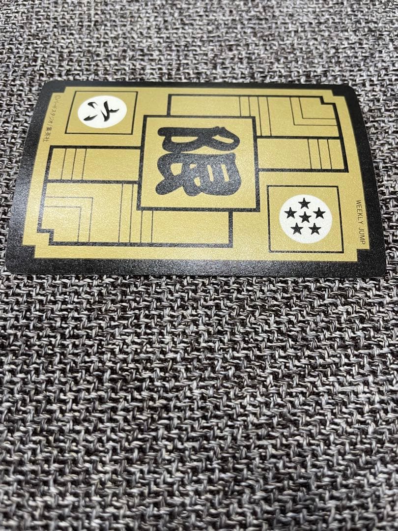 【大幅値下】ドラゴンボールカードダス No.Ⅵファミリー めちゃんこプロジェクト