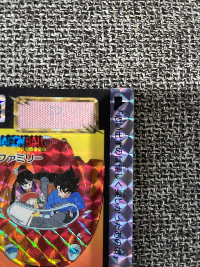 【大幅値下】ドラゴンボールカードダス No.Ⅵファミリー めちゃんこプロジェクト