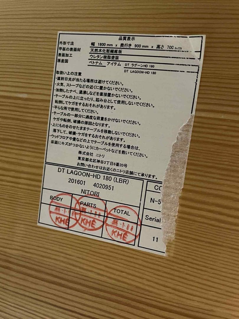 「まるちゃん」ダイニングテーブルセット