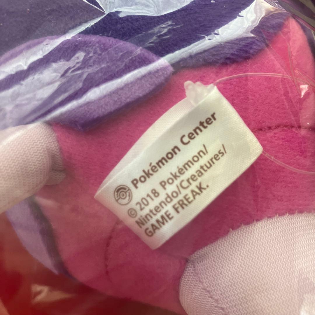 希少　アーゴヨン　ぬいぐるみ　ポケモンセンター