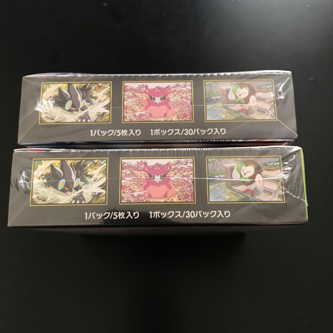 【新品未開封2BOX】ポケモンカード ムニキスゼロ シュリンク付き