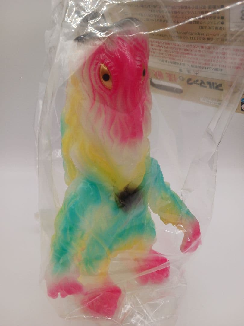 ブルマァク ヘドラ ミルキーイエロー ソフビ 新品未開封