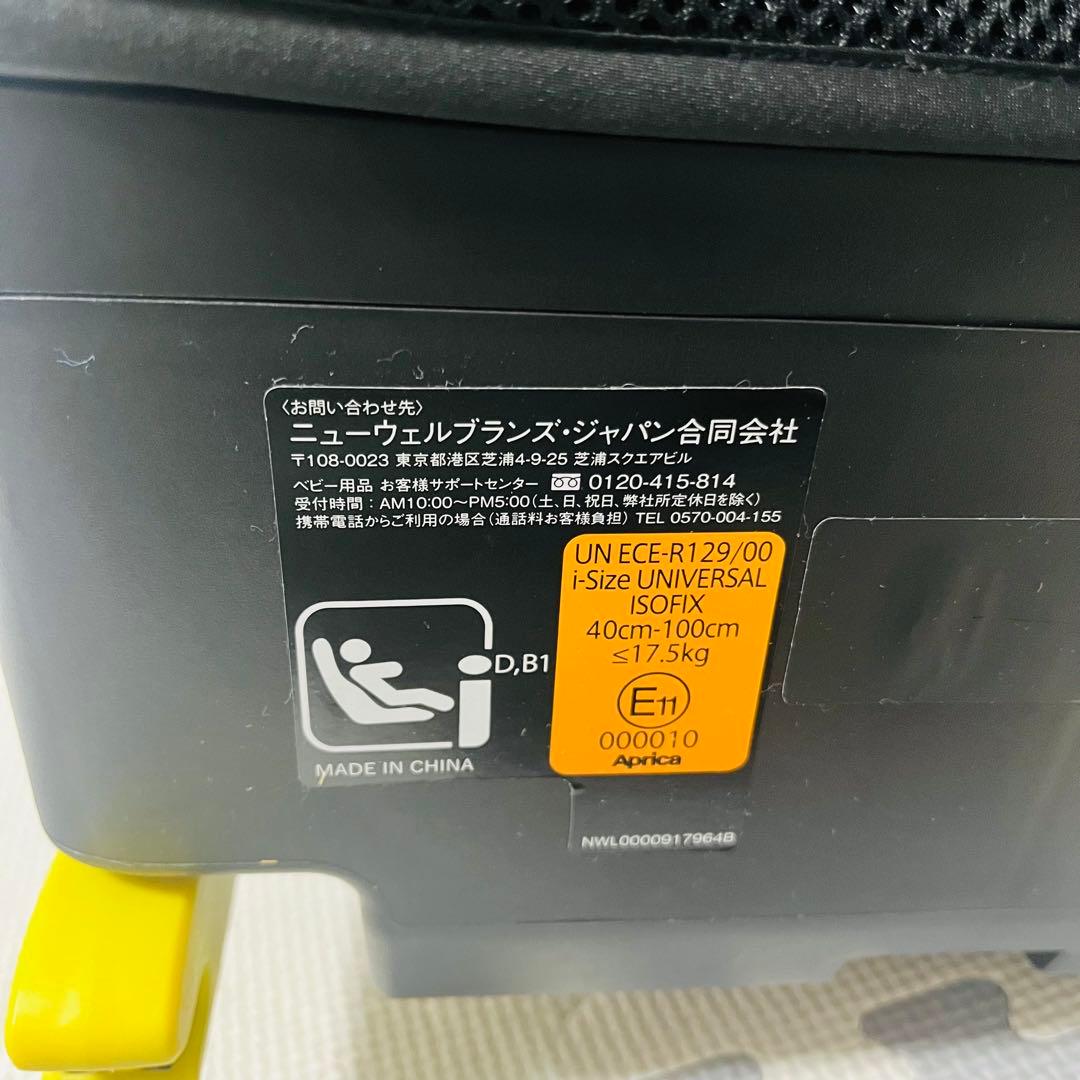 【☆ほぼ新品☆】アップリカ☆チャイルドシート☆クルリラプラスisofix☆360