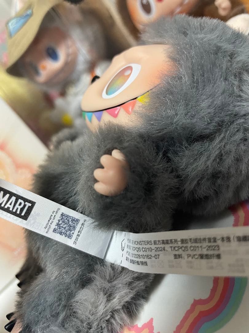 THE MONSTERS Big into Energy シクレットID