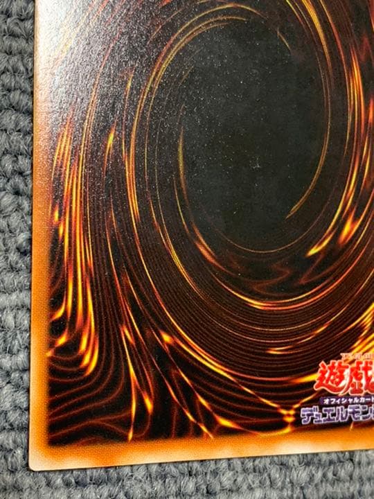 遊戯王 トゥーン・ブラック・マジシャン・ガール　ウルトラ