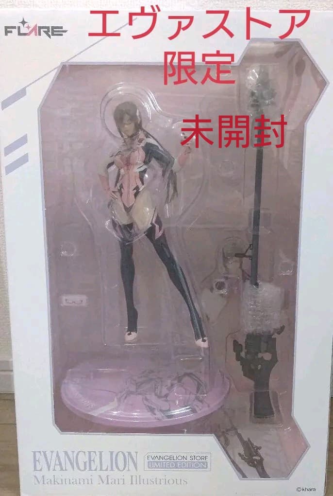 【未開封】マリ フィギュア エヴァストア限定 フレア製 山下しゅんや