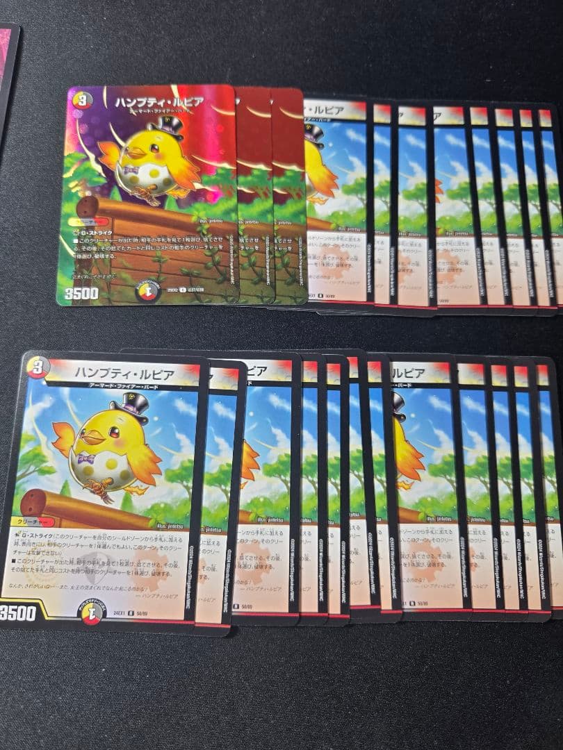 ガイアッシュ覇道 微高レート おまけ付き