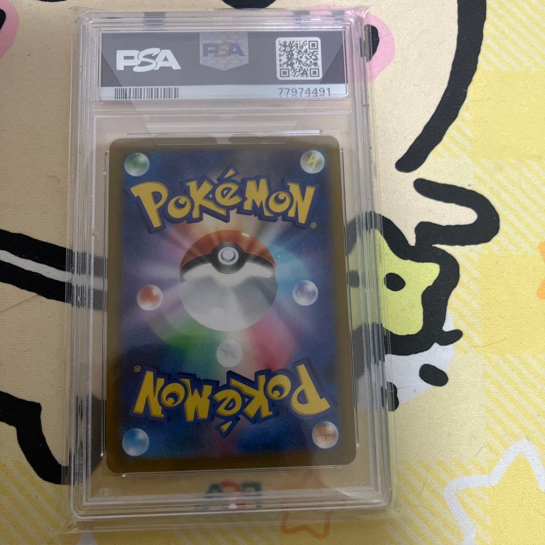 ピカチュウ ゴールデン　psa10 25th ピカチュウV