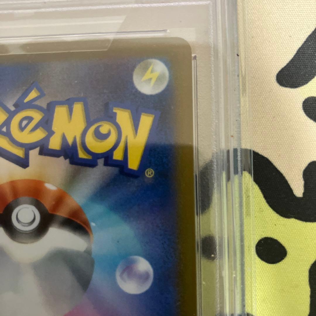 ピカチュウ ゴールデン　psa10 25th ピカチュウV