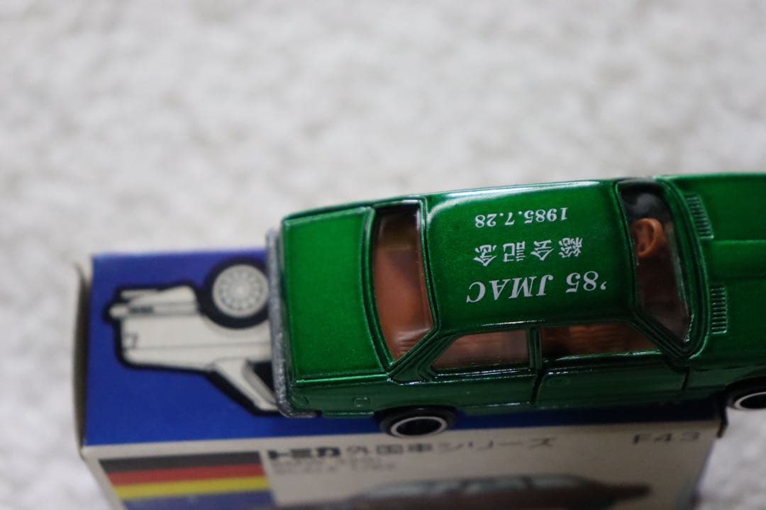 BMW 320i F43 トミカ　青箱　日本製　JMAC総会記念