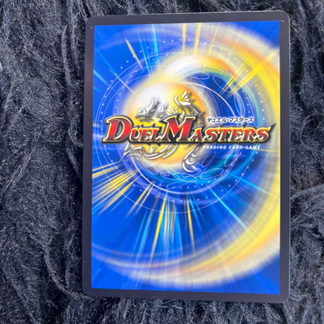 メルカリ便 偽りの希望 鬼丸「終斗」 鬼丸ピリオド 金トレジャー