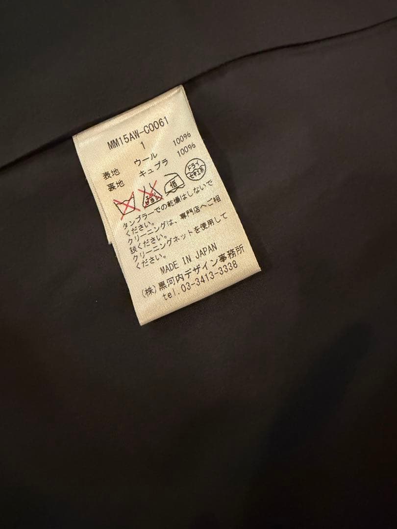 mame チェスターコート