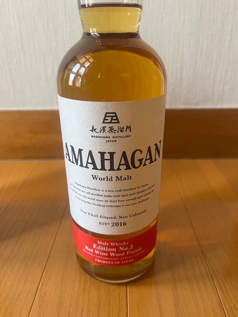 はなぷら⭐︎アマハガンワールドモルトウイスキーエディションNo.2&3
