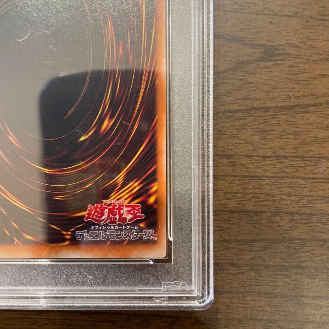 カオスソルジャー PSA鑑定済 レリーフ 遊戯王