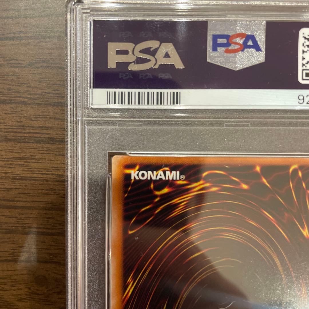 カオスソルジャー PSA鑑定済 レリーフ 遊戯王