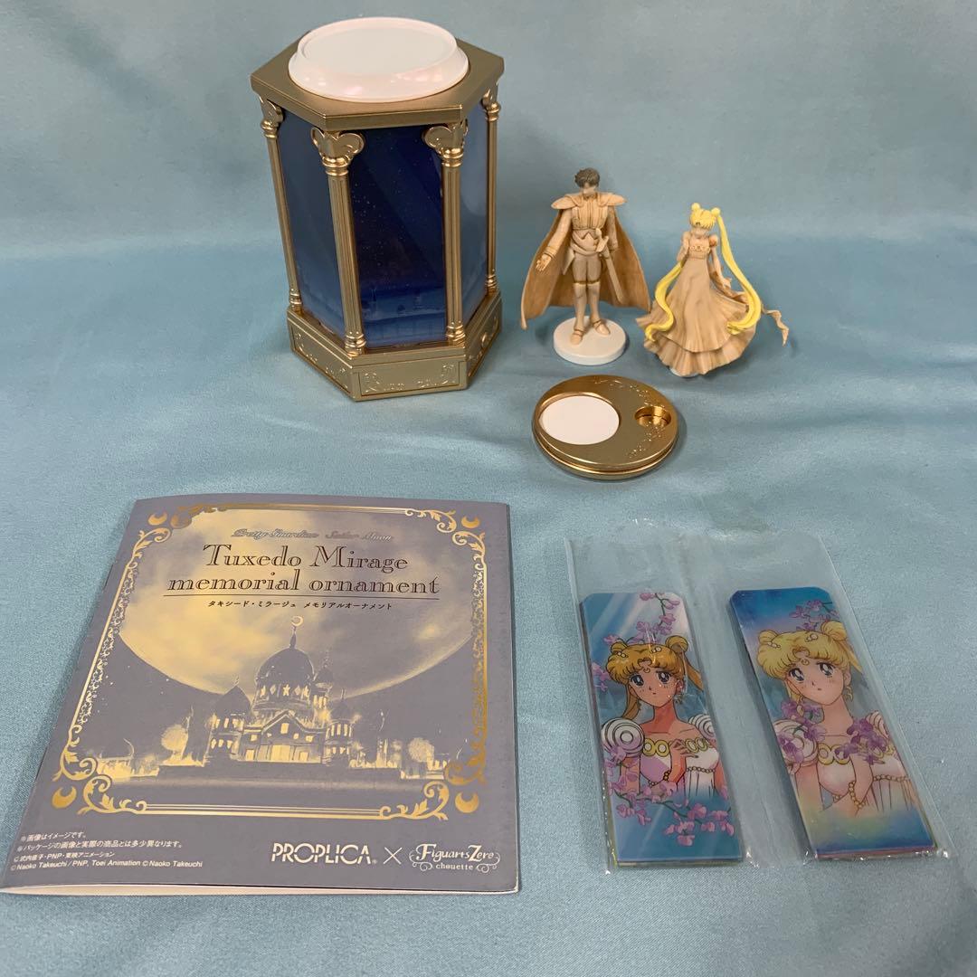 タキシード・ミラージュ メモリアルオーナメント
