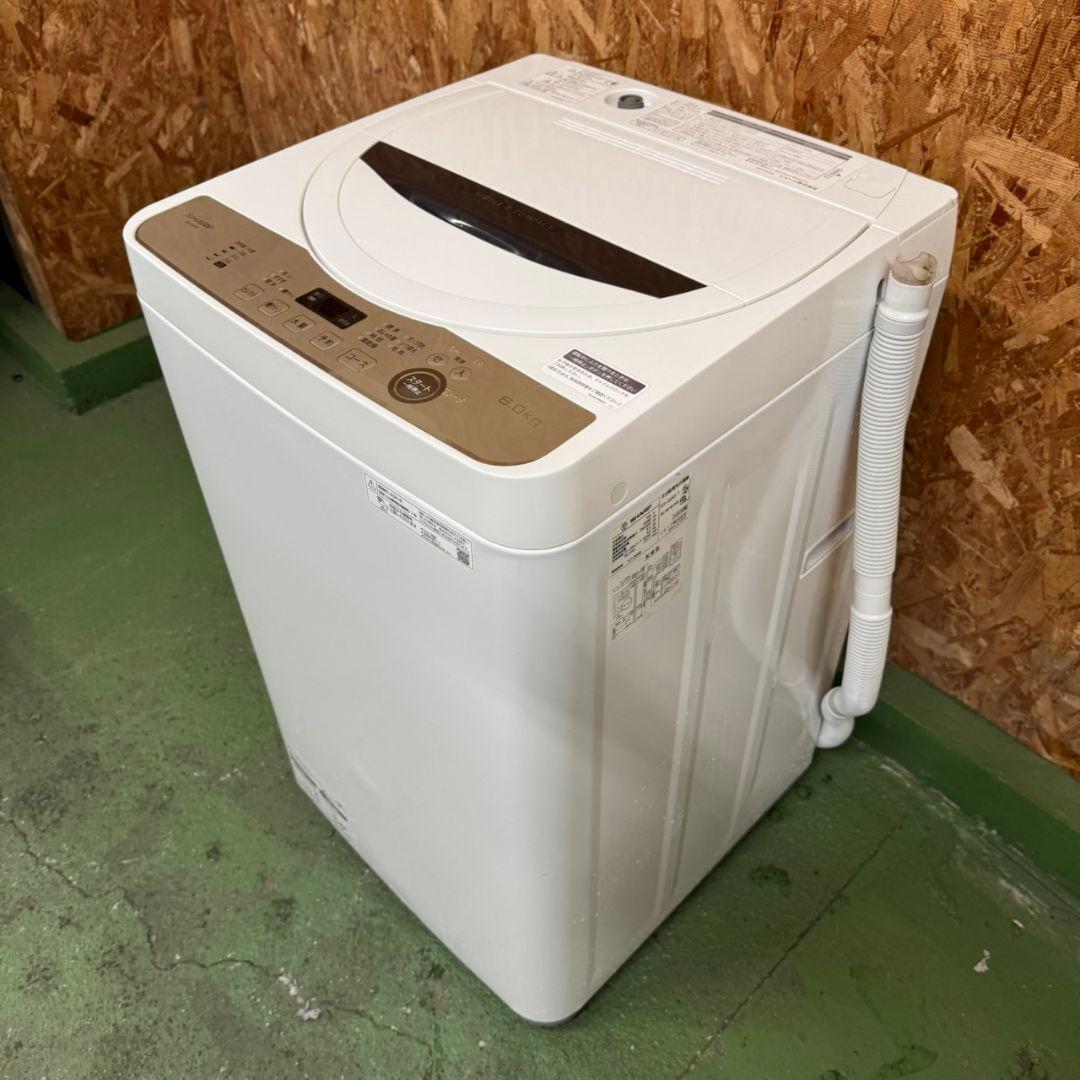 33E7★2020年製★三菱　冷蔵庫　シャープ　洗濯機　家電セット