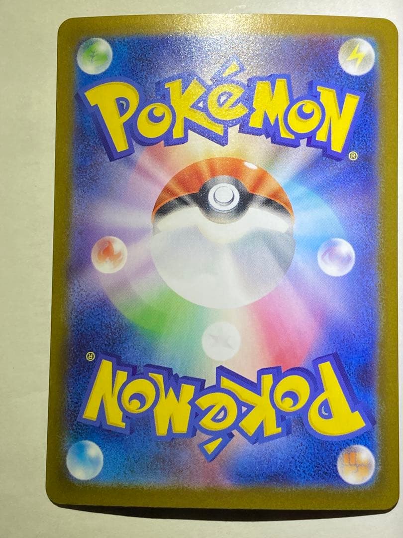 【即日発送】メガリザードンX EX SAR インフェルノX リザードンx sar