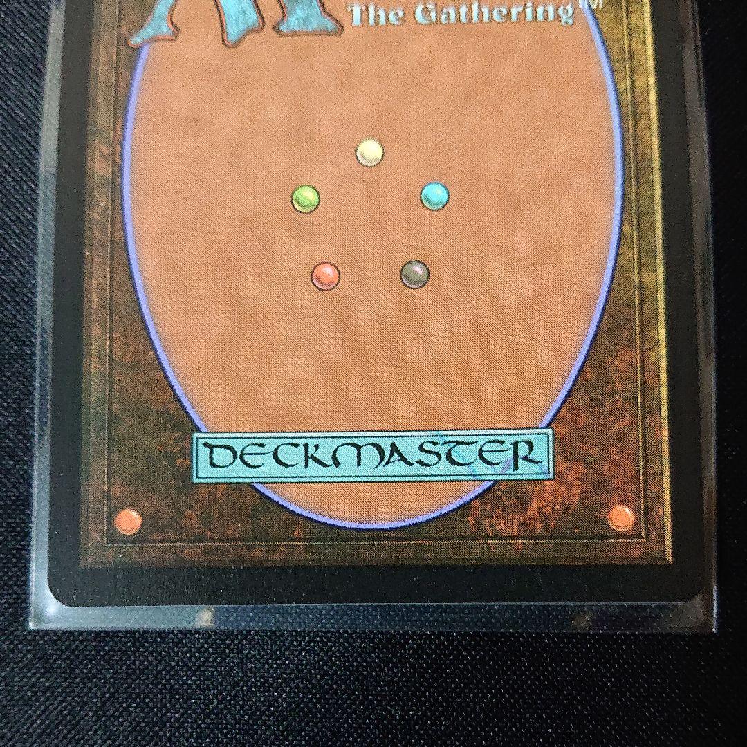 MTG 太陽の宿敵、エルズペス  ロシア語？ foil