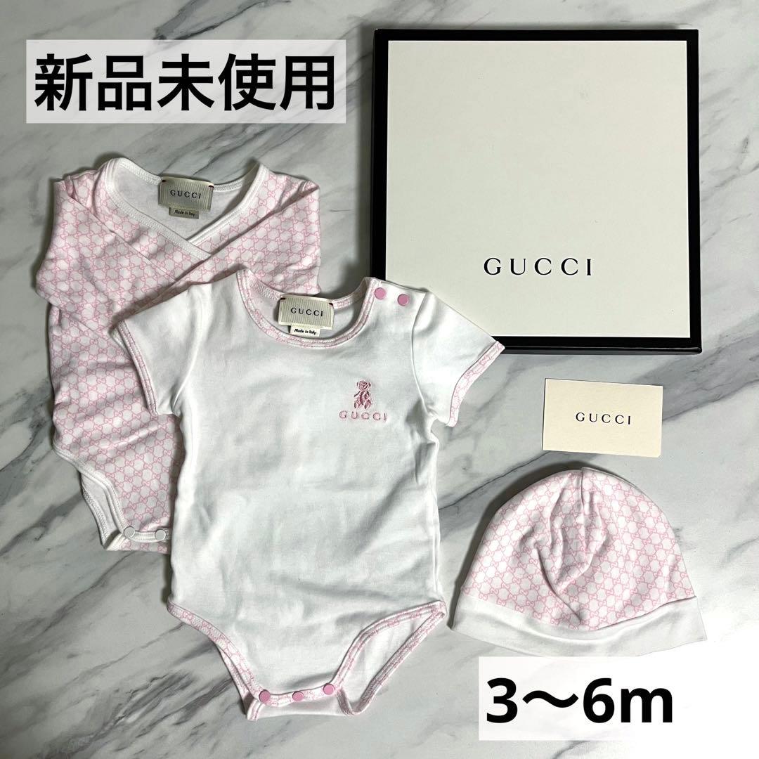 【新品未使用】GUCCI ベビー服 グッチ ギフト3枚セットGG柄