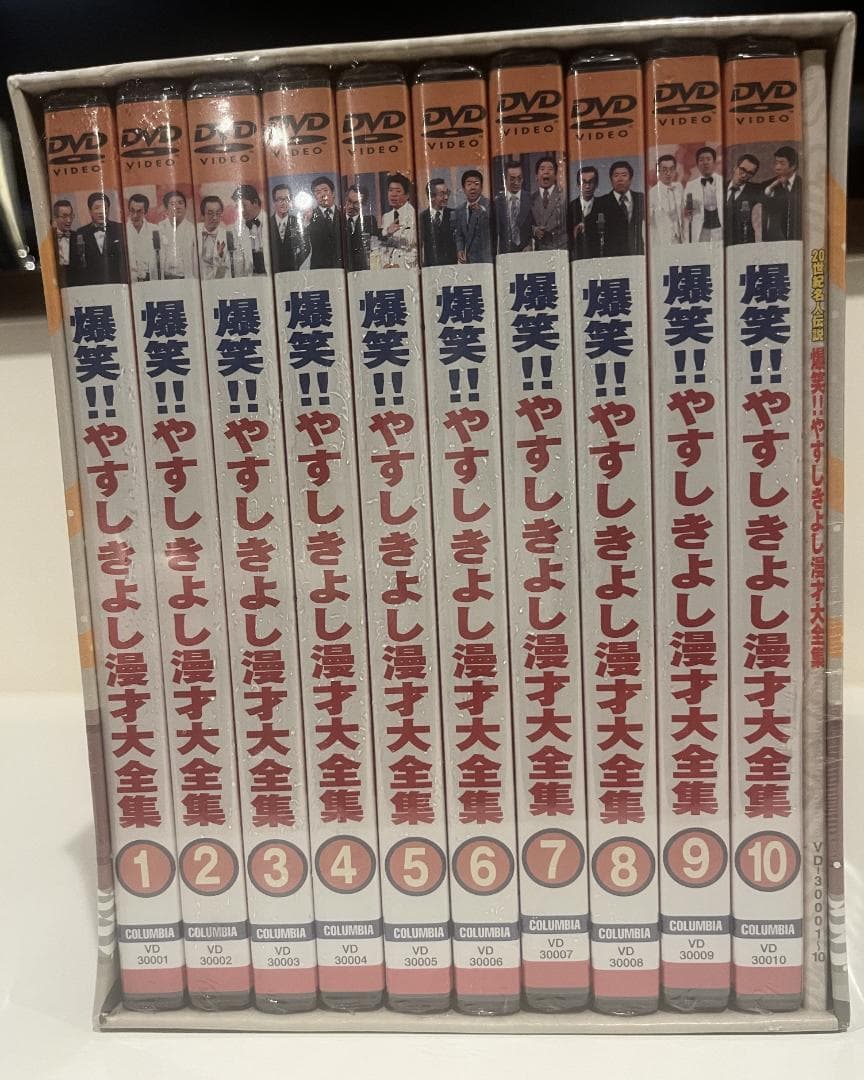 【未使用未開封】やすしきよし漫才大全集　全10巻