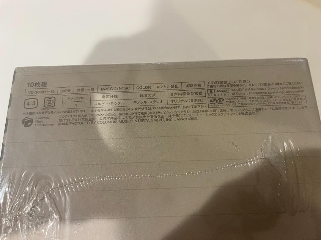 【未使用未開封】やすしきよし漫才大全集　全10巻