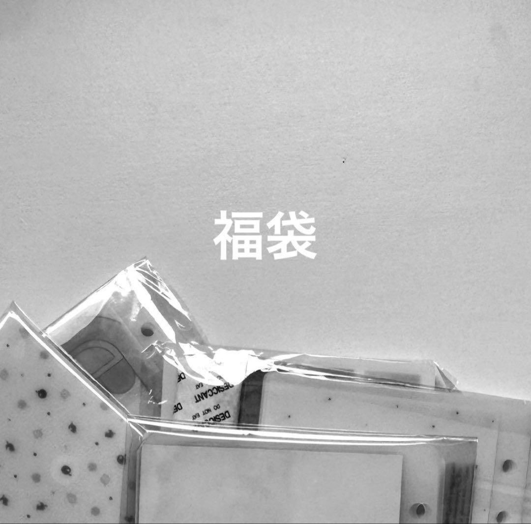 本日限定　韓国　saving A6リフィル　5点セット