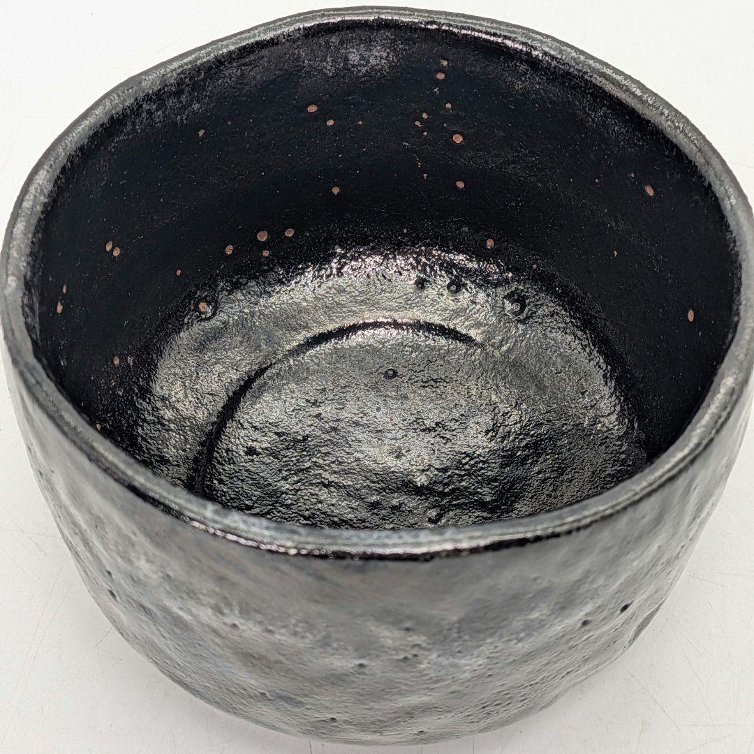 平安祥悦 光悦七種之内『不二山』茶碗 共箱共布 茶道具 茶器 食器 抹茶碗 茶盌