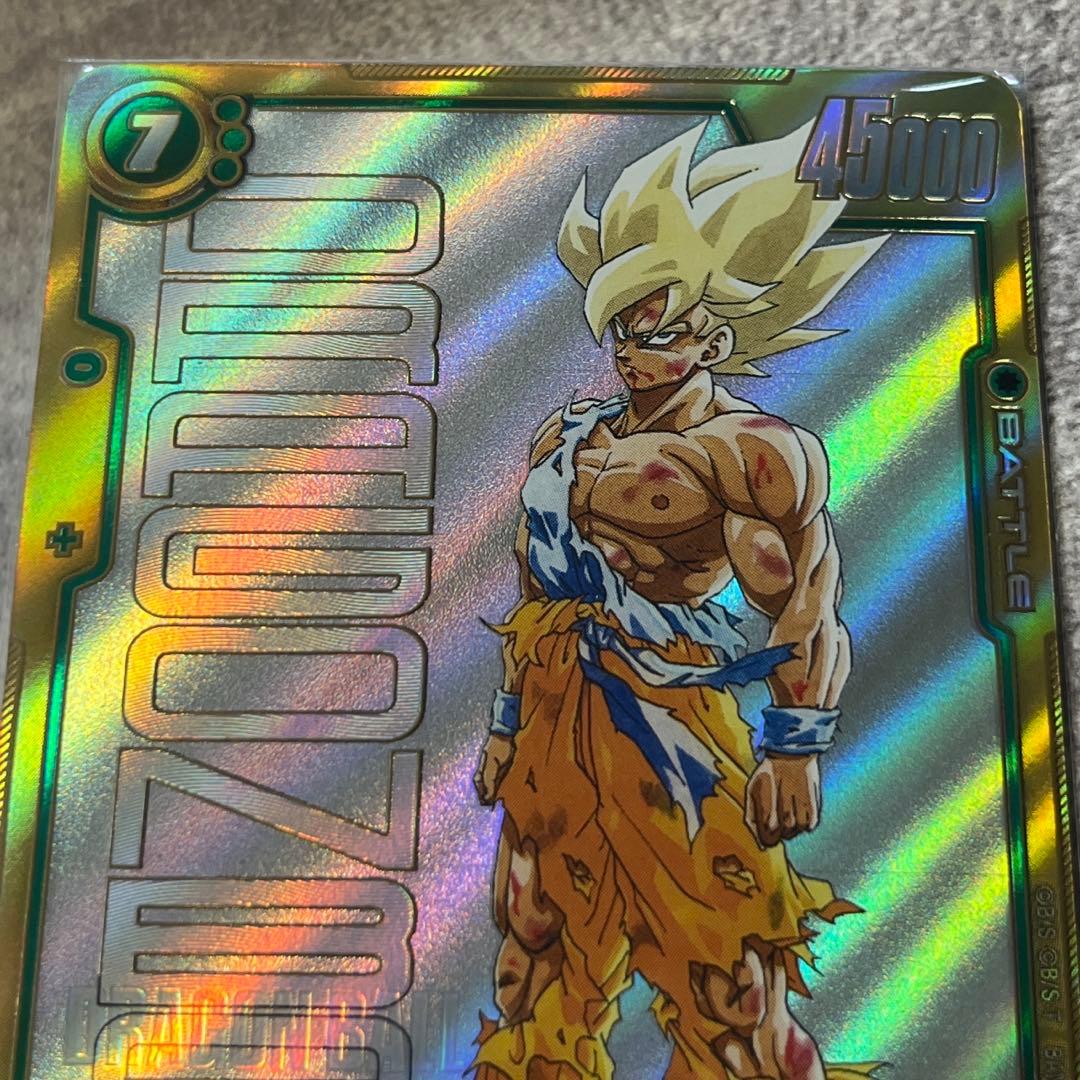 孫悟空　シークレットパラレル　SCR★★ マンガブースター