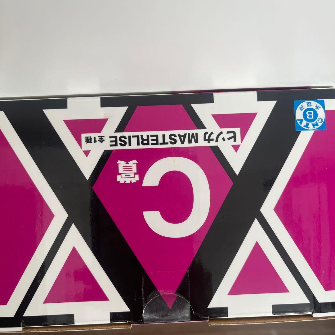 ヒソカフィギュア