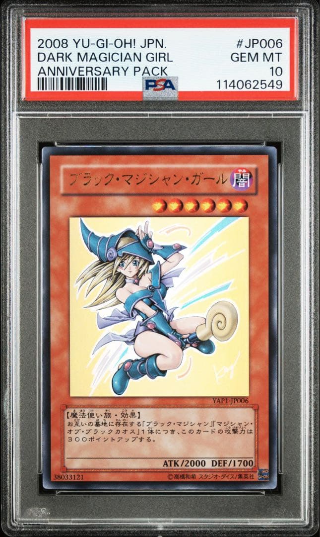 専用　2枚セット