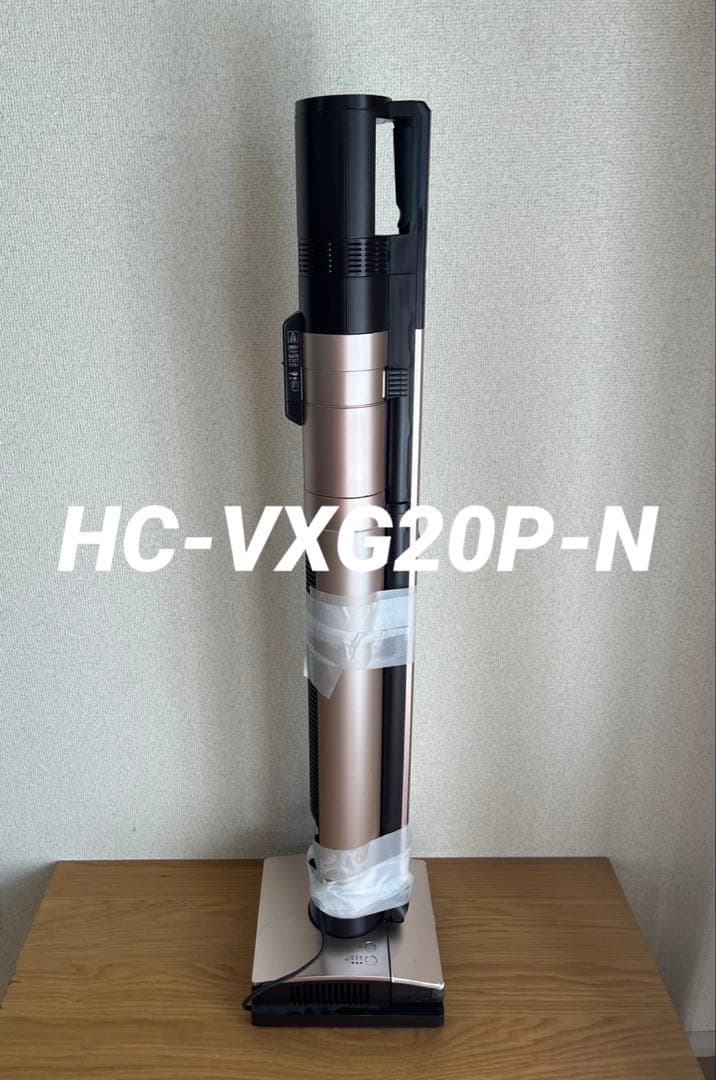 三菱 HC-VXG20P-N スティッククリーナー 中古 充電スタンド付き