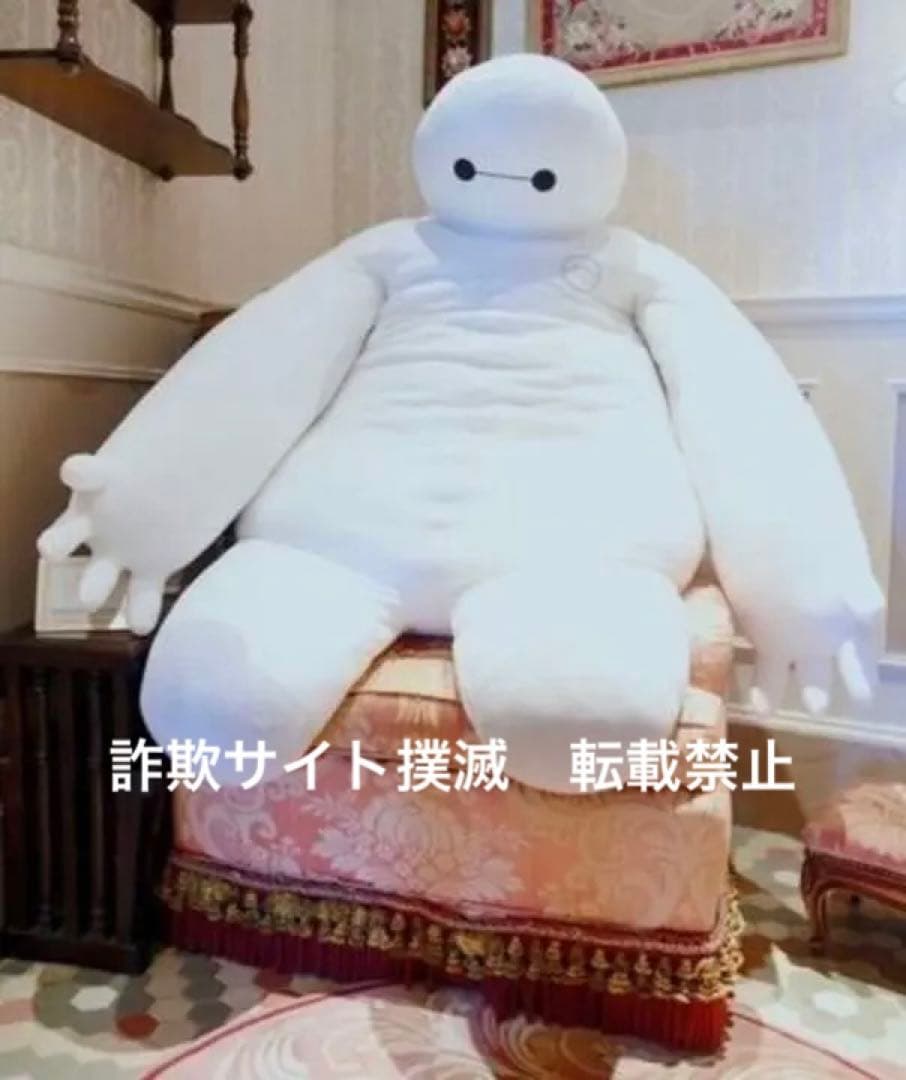 【新品未開封】ベイマックス　東京ディズニーランド限定140cm巨大ぬいぐるみ