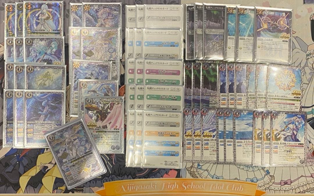 バトスピ 氷姫デッキ