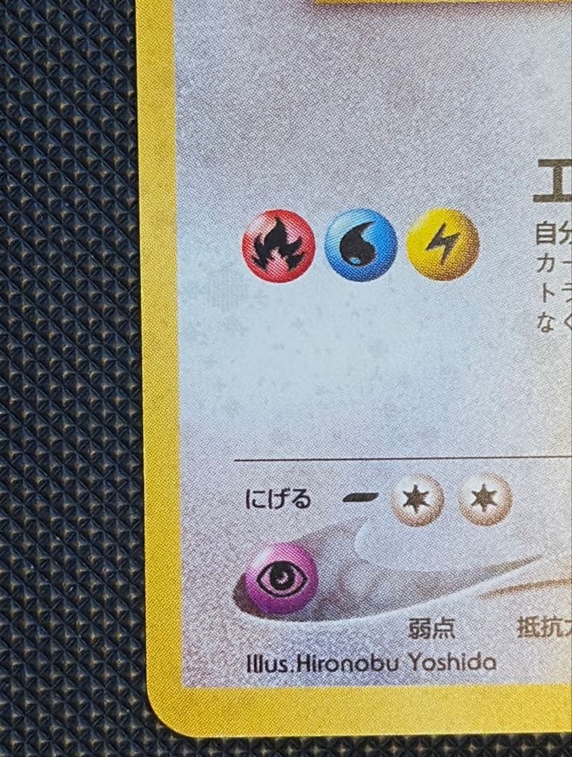 ポケモンカードゲーム neo スターターパック　まとめ売り　旧裏　ピカチュウ