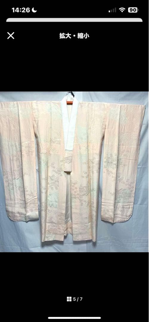 u*e様 3-E 振袖、長襦袢　正絹　金彩　2点セット　成人式