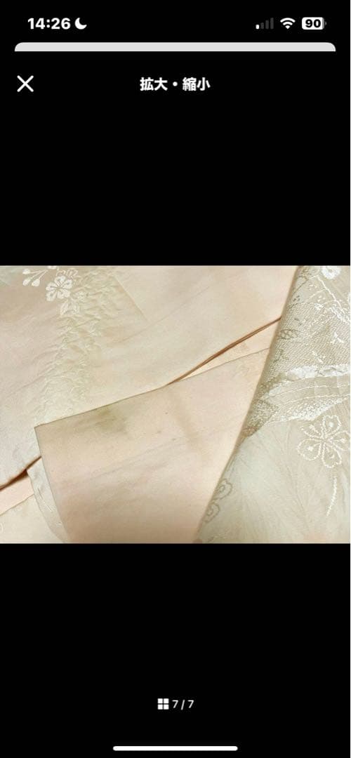 u*e様 3-E 振袖、長襦袢　正絹　金彩　2点セット　成人式