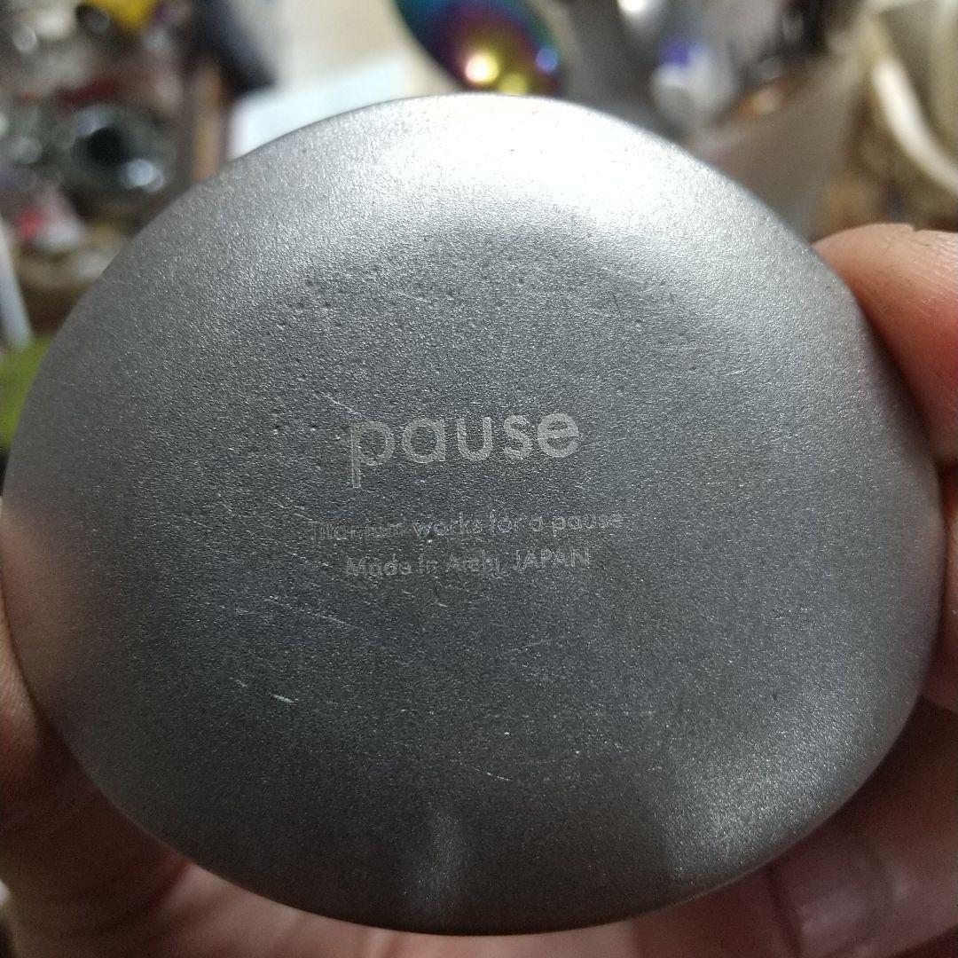 pause 美容器