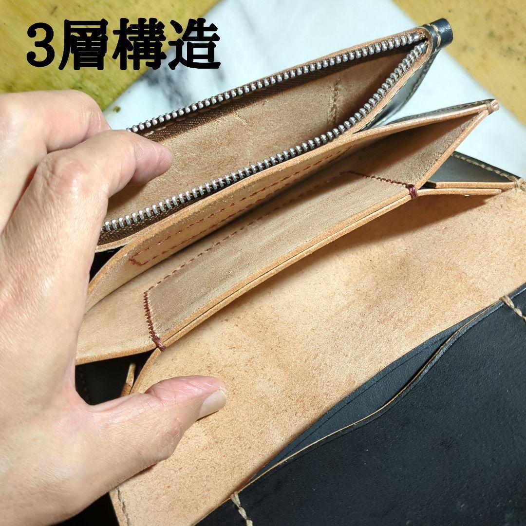 姫路ヌメ革 ハンドメイド トラッカーウォレット 長財布 ロングウォレット 黒