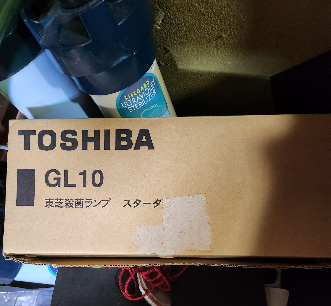 REI-SEA UVF-10 UV殺菌灯