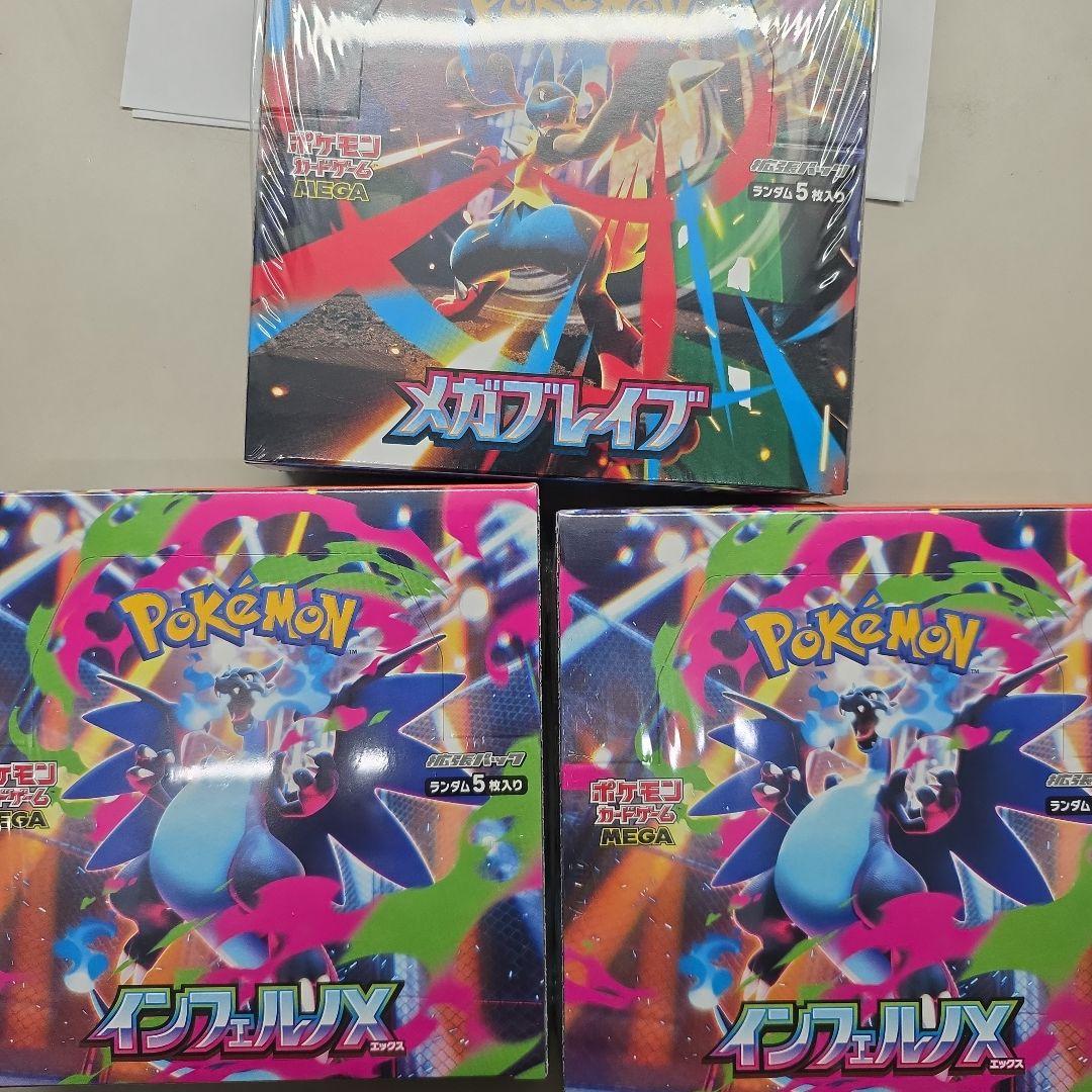 専用　6ボックス